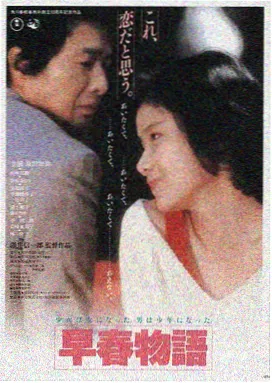 长安夜行