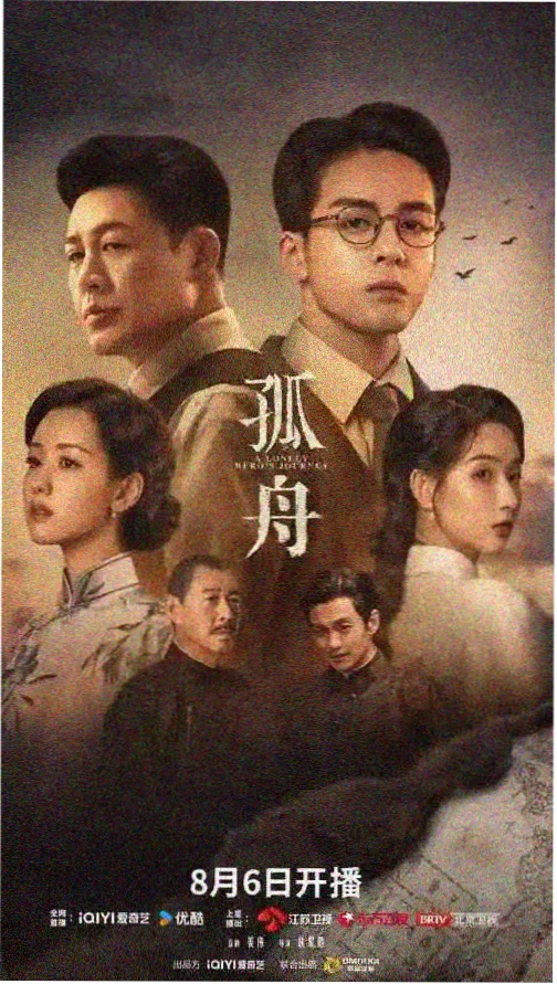 深蓝之约