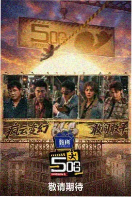 星辰影院官网首页声音综艺条目一小时电台现场