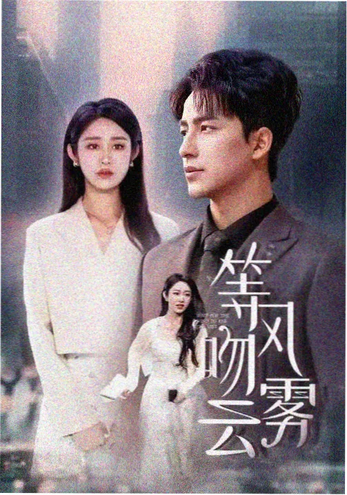 甜心公寓