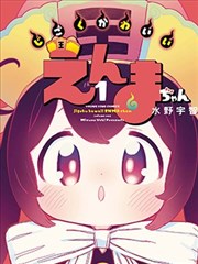 星辰影院官网首页区域影院路线示意图，标注四个片区与三条动线