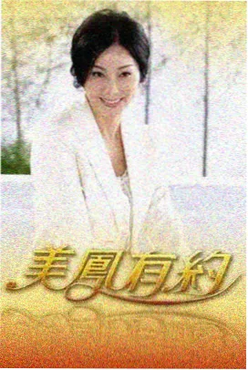 欢乐合唱团